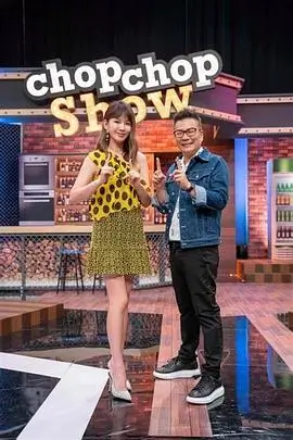 综艺生活有解在线观看