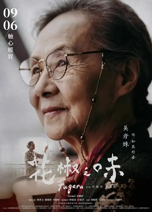竖屏短剧逆风翻盘全集