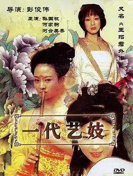 纪录片手艺人档案