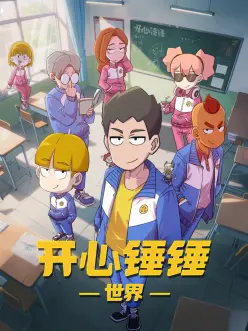 纪录片沙海纪年全集