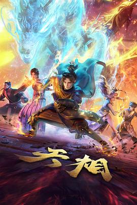 纪录片沙漠上的钢琴